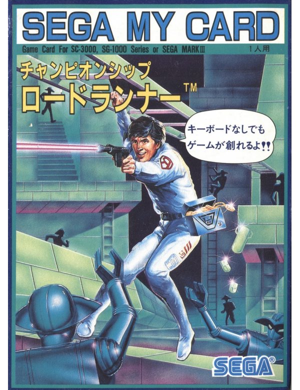 others//845/SC3000 jap.jpg